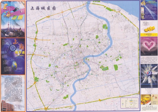 The first map of Shanghai I actually held