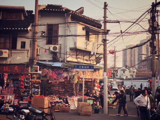 Street corner society, 2014