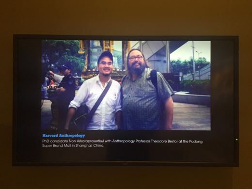 With Ted Bestor in Shanghai
