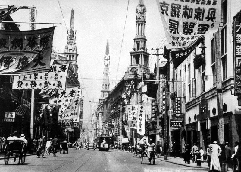 Nanking Road, 1930s